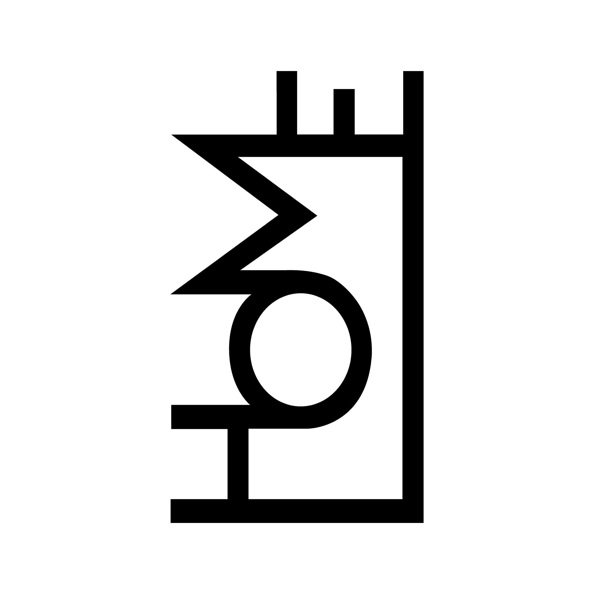 Home - Black in Schwarz präsentiert im Onlineshop von KAQTU Design AG. Wanddeko ist von Wallity