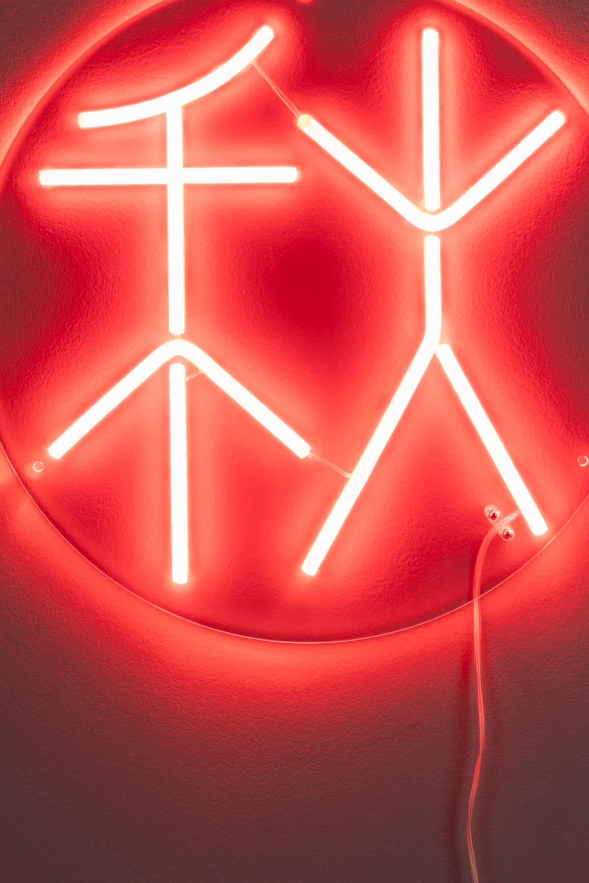 Neon Wandleuchte Sya Autumn in Orange präsentiert im Onlineshop von KAQTU Design AG. Wandleuchte ist von Dutchbone